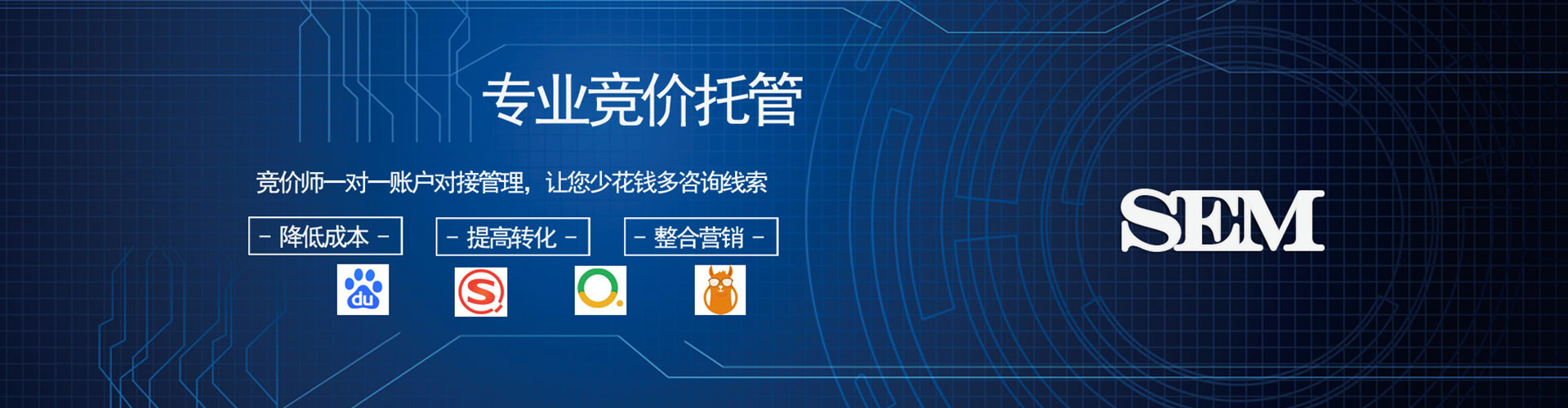 筠连百度运营推广
