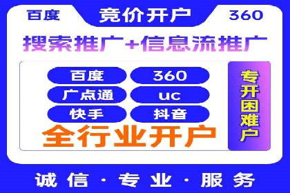 信息流广告投放实战：如何提升广告曝光度