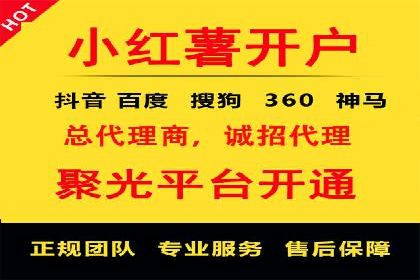 某电商平台的成功：信息流托管的秘诀